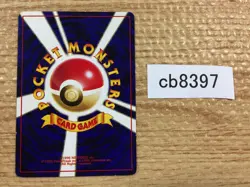 Revive I - OPG1 Revive Pokemon Card TCG Japan - CB8397 - Image 2