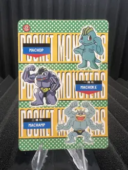 Drowzee #580- Vintage Pocket Monsters Vending Holo Prism 1999 - Pokemon - Image 2