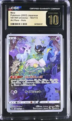 MEW 183/172 ART RARE HOLO VSTAR UNIVERSE POKEMON JAPANESE CGC 10 PRISTINE - Image 1