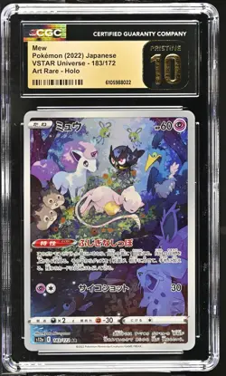 MEW 183/172 ART RARE HOLO VSTAR UNIVERSE POKEMON JAPANESE CGC 10 PRISTINE - Image 1