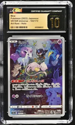MEW 183/172 ART RARE HOLO VSTAR UNIVERSE POKEMON JAPANESE CGC 10 PRISTINE - Image 1