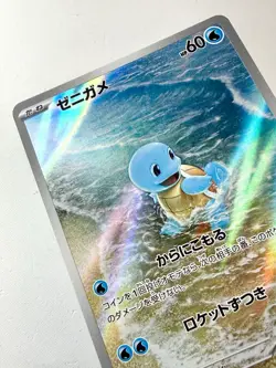 Squirtle 170/165 Scarlet & Violet 151 sv2a Japanese Pokemon Art Rare AR NM+ Mint - Image 2