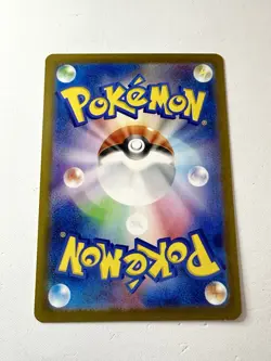 Squirtle 170/165 Scarlet & Violet 151 sv2a Japanese Pokemon Art Rare AR NM+ Mint - Image 3