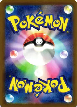 Chansey (Poke Ball Pattern)SV2a: Pokemon Card 151 113/165 NM Rare - Image 2