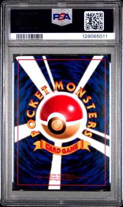 1998 POKEMON JPN VENDING SER II #131 LAPRAS PSA 9 - Image 2