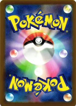 Poliwhirl - (Poke Ball Pattern)SV2a: Pokemon Card 151 061/165 NM Common - Image 2