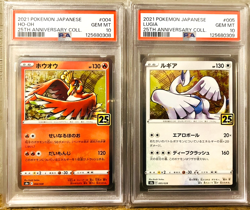PSA 10 SEQUENTIAL 2021 HO-OH #4 LUGIA #5 25th ANNIVERSARY POKEMON JAPANESE - Image 1