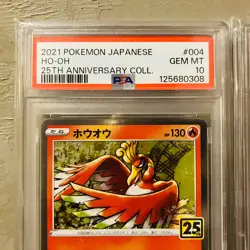 PSA 10 SEQUENTIAL 2021 HO-OH #4 LUGIA #5 25th ANNIVERSARY POKEMON JAPANESE - Image 2