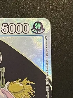 Boa Hancock (Gift Collection 2023) OP02-059 One Piece Promotion Cards Foil - Image 4