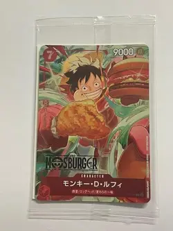 One Piece TCG MONKEY.D.LUFFY P-080 Sealed Promo Mos Burger - JAP JPN - Image 1
