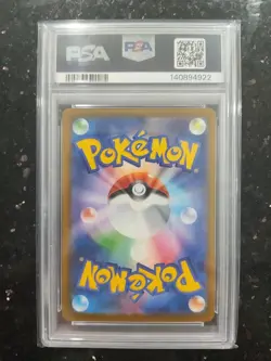 PSA 9 Pikachu 020/M-P McDonald's Promo Japanese Pokemon Card 2025 - Image 2
