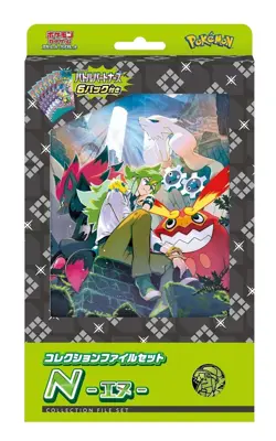 Pokemon Card Collection File set Lillie & N sv9 Battle Partners Japanese NEW - Image 5