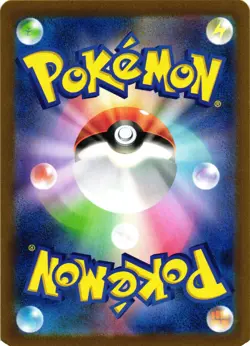 Cubone (Poke Ball Pattern)SV2a: Pokemon Card 151 104/165 NM Common - Image 2