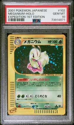 PSA 10 Pokemon Card Meganium Expedition 1st Edition 2001 070 102 Japanese - Image 4