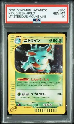 PSA 10 Pokemon Card Nidoqueen HoloMysterious Mountains 2002 010 Japanese - Image 1