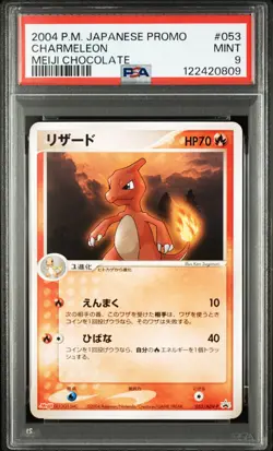 PSA 10 Pokemon Card Charmeleon Meiji Chocolate PROMO 2004 053 Japanese - Image 1