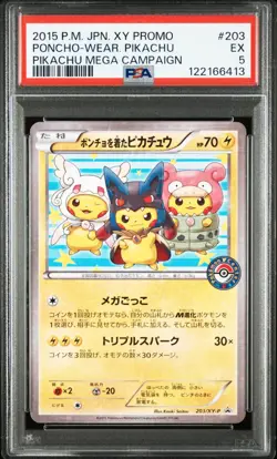 PSA 5 Pokemon Card Poncho Wear Pikachu Pikachu Mega Campaign 2015 203 Japanese - Image 1