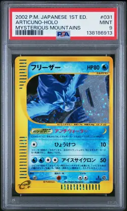 PSA 9 Pokemon Card Articuno Mysterious Mountains 1st Edition 2002 031 Japanese - Image 1