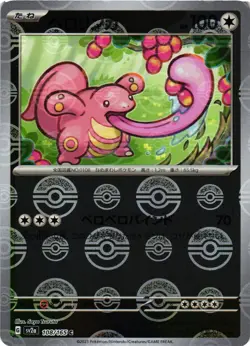 Lickitung (Poke Ball Pattern)SV2a: Pokemon Card 151 108/165 NM Common - Image 1