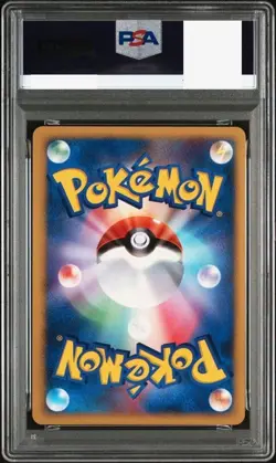 PSA 10 Pokemon Card Typhlosion Holo Soulsilver Collection 2009 017 Japanese - Image 2