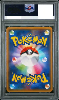 PSA 10 Pokemon Card Leafeon LV.X Holo Dawn Dash 2007 Japanese - Image 2