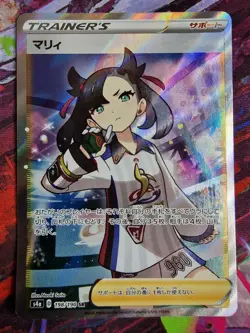 Marnie SR #198/190 Pokemon Japanese Shiny Star V Full Art Trainer Card NM - Image 2
