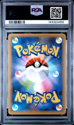 2021 POKEMON JPN PROMO CARD PACK 25TH ANV ED #024 M RAYQUAZA EX PSA 10 - Image 2