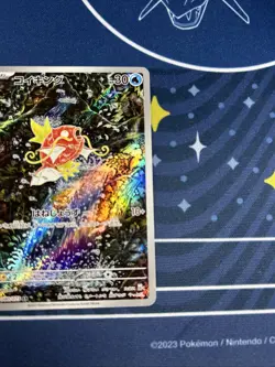 Magikarp AR 080/073 SV1a Triplet Beat Japanese Pokemon Card TCG NM Shinji Kanda - Image 5