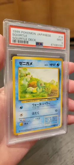 PSA 9 MINT Japanese SQUIRTLE 007 #18 Squirtle Intro Deck VHS Promo Pokemon Card - Image 2