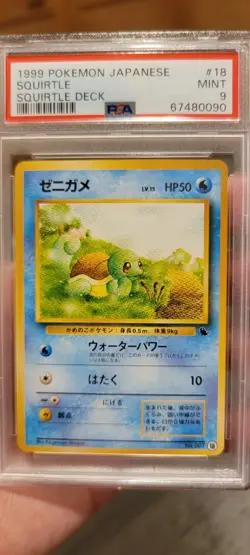 PSA 9 MINT Japanese SQUIRTLE 007 #18 Squirtle Intro Deck VHS Promo Pokemon Card - Image 4