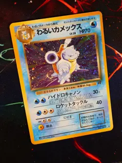 LP/MP JAPANESE Pokemon DARK BLASTOISE Card TEAM ROCKET/GANG Set#009 HOLO Swirl#3 - Image 1