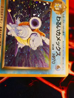 LP/MP JAPANESE Pokemon DARK BLASTOISE Card TEAM ROCKET/GANG Set#009 HOLO Swirl#3 - Image 3