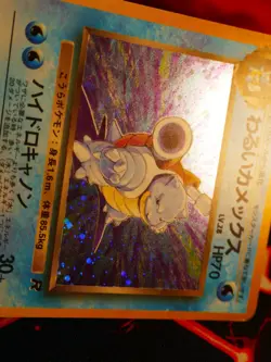 LP/MP JAPANESE Pokemon DARK BLASTOISE Card TEAM ROCKET/GANG Set#009 HOLO Swirl#3 - Image 5