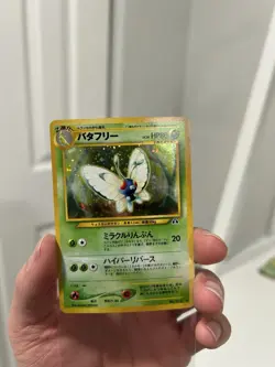 Butterfree No.012 Japanese Neo-Discovery Holo Pokemon Card TCG - Image 1