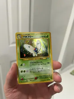 Butterfree No.012 Japanese Neo-Discovery Holo Pokemon Card TCG - Image 2