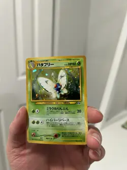 Butterfree No.012 Japanese Neo-Discovery Holo Pokemon Card TCG - Image 3