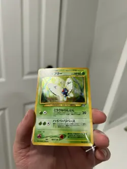 Butterfree No.012 Japanese Neo-Discovery Holo Pokemon Card TCG - Image 4