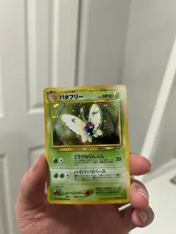 Butterfree No.012 Japanese Neo-Discovery Holo Pokemon Card TCG - Image 5