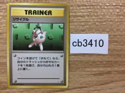Recycle I - OP3 Recycle Pokemon Card TCG Japan - CB3410 - Image 1