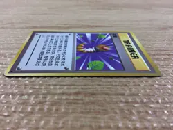 Gust of Wind I - OP1 GustofWind Pokemon Card TCG Japan - CB5765 - Image 3