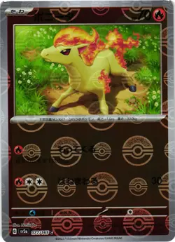 Ponyta (Poke Ball Pattern)SV2a: Pokemon Card 151 077/165 NM Common - Image 1