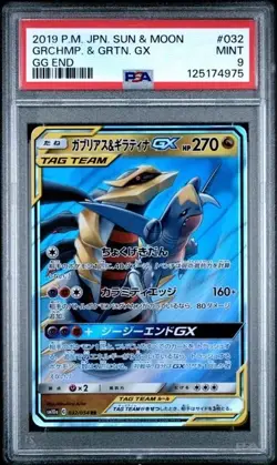 GARCHOMP & GIRATINA GX #032 PSA 9 2019 POKEMON JPN SUN & MOON GG END - Image 1