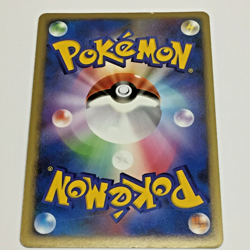 Auth Pokemon Card MISMAGIUS GL LV.X 011/DPT-P Japanese Promo from Japan - Image 2