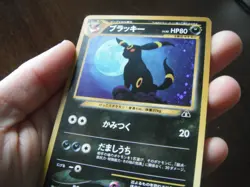 Japanese Pokemon Card Umbreon No. 197 (13/75) Holo Unlimited - Lightly Played - Image 1