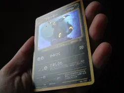 Japanese Pokemon Card Umbreon No. 197 (13/75) Holo Unlimited - Lightly Played - Image 5
