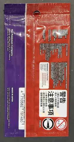 Pokemon Chinese Pikachu 001/SV-P Promo Pokemon Scarlet & Violet *Sealed* - Image 2