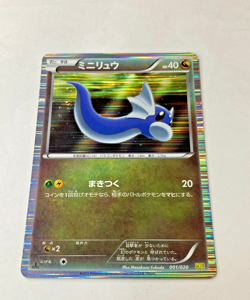 Auth Pokemon Card Dratini、Dragonair、Dragonite Japanese Evolution 3set from Japan - Image 4