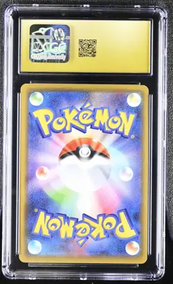 Sobble 129/S-P Lawson V Start Campaign Holo Pokemon Japanese CGC 10 Pristine - Image 2