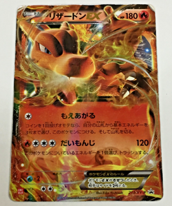 Auth Pokemon Card Charizard EX 213/XY-P Promo Japanese from Japan - Image 1