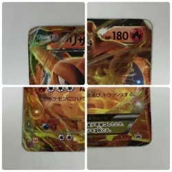 Auth Pokemon Card Charizard EX 213/XY-P Promo Japanese from Japan - Image 3